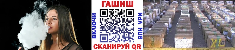 Где купить наркотики Минеральные Воды Канабис COCAIN Гашиш Амфетамин Мефедрон