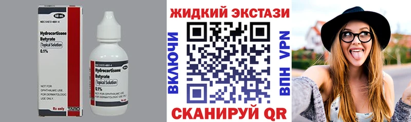 дарк нет официальный сайт  Минеральные Воды  Бутират оксана  наркошоп 