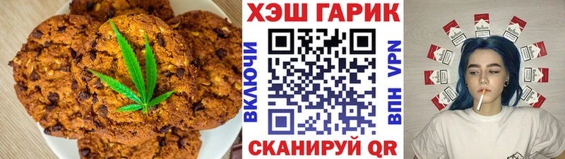 Еда ТГК конопля  OMG маркетплейс  Минеральные Воды 