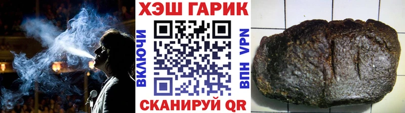 ГАШ hashish  где найти наркотики  blacksprut ссылка  Минеральные Воды 