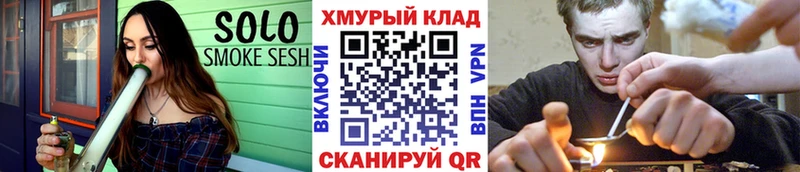 ГЕРОИН гречка  Минеральные Воды 