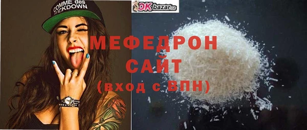 соль ск Балабаново