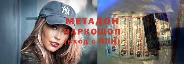 амфетамин Баксан