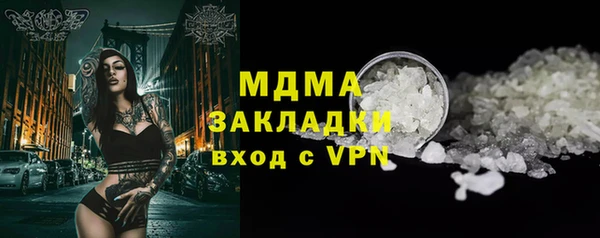 соль ск Балабаново