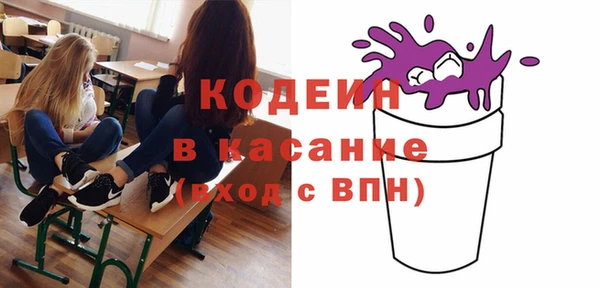 MESCALINE Балахна