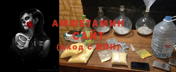 соль ск Балабаново
