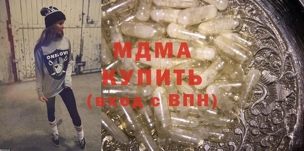соль ск Балабаново