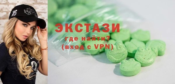 соль ск Балабаново