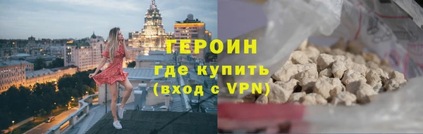 соль ск Балабаново