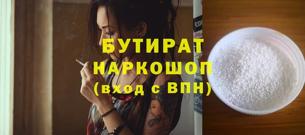 MESCALINE Балахна