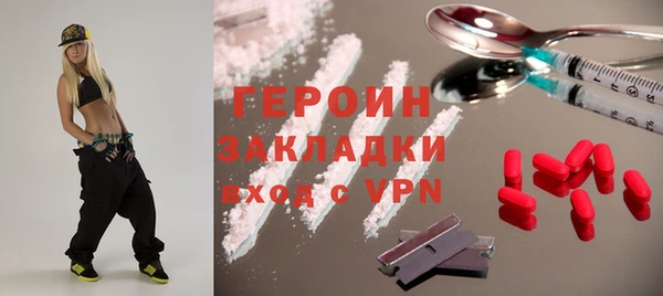 MESCALINE Балахна