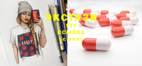 MESCALINE Балахна