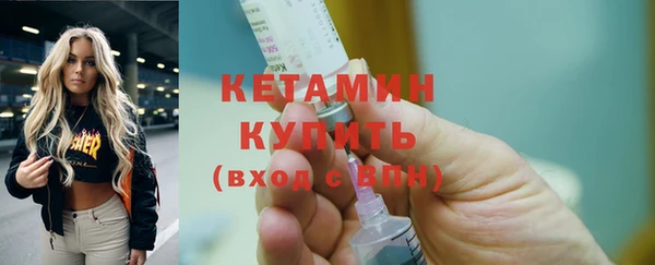 MESCALINE Балахна