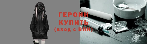 соль ск Балабаново