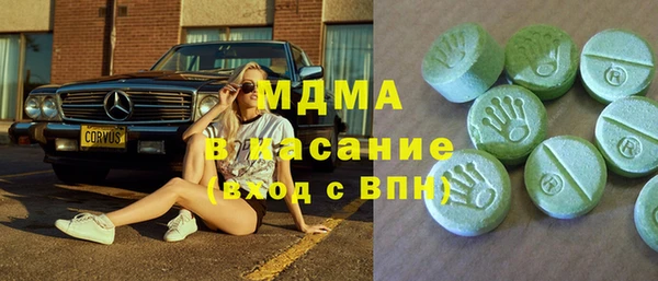 MESCALINE Балахна