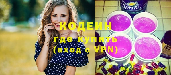 соль ск Балабаново