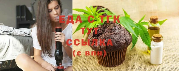 амфетамин Баксан