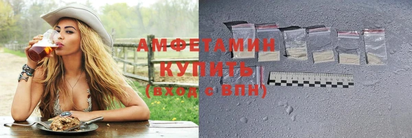 соль ск Балабаново