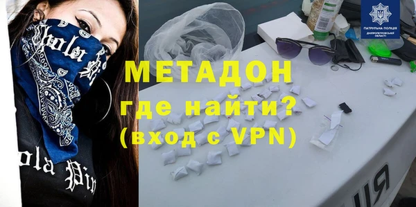 амфетамин Баксан