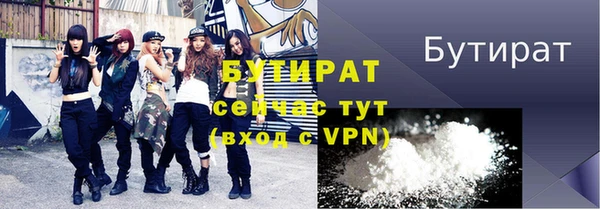 соль ск Балабаново
