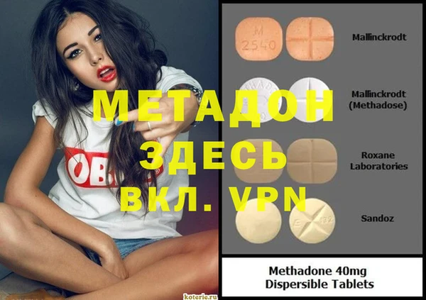 амфетамин Баксан