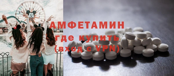 амфетамин Баксан