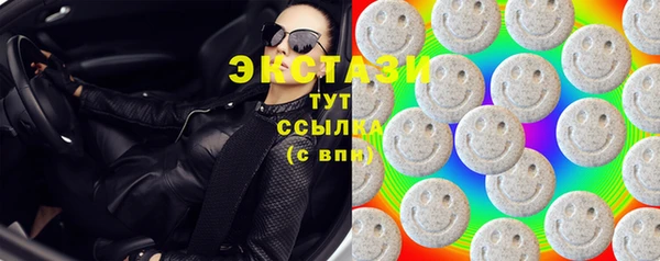 соль ск Балабаново