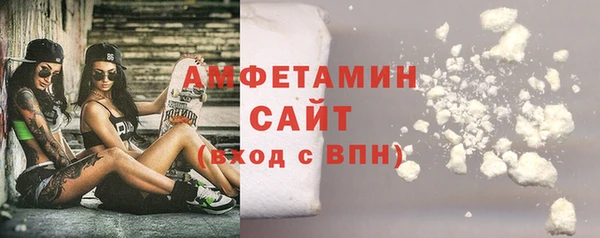 амфетамин Баксан