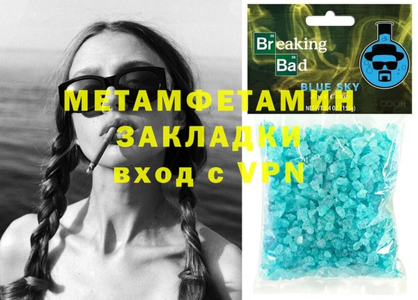 MESCALINE Балахна