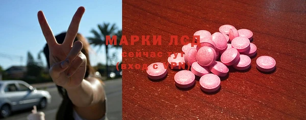 MESCALINE Балахна