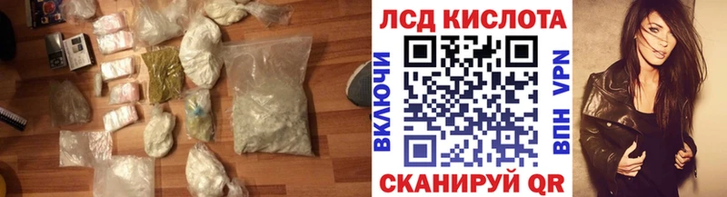 Лсд 25 экстази кислота  где можно купить наркотик  Минеральные Воды 