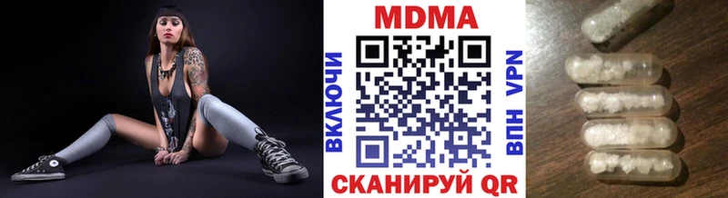 darknet какой сайт Минеральные Воды МДМА Molly купить сайты