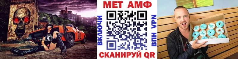 Метамфетамин витя Минеральные Воды