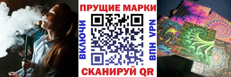 где купить наркоту  Минеральные Воды  блэк спрут   Марки NBOMe 1,8мг 