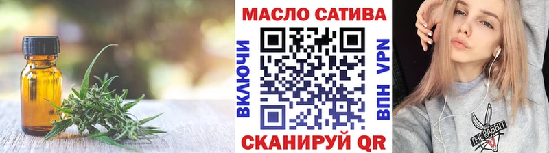 ТГК концентрат  Минеральные Воды 