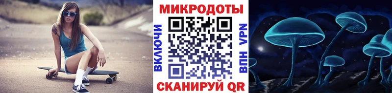 нарко площадка клад  мега ссылка  Минеральные Воды  Галлюциногенные грибы мицелий 