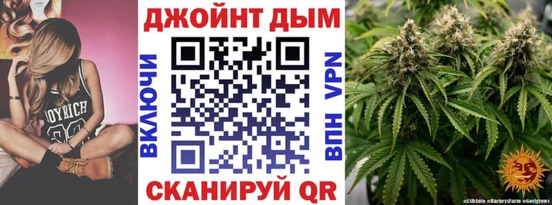 Каннабис конопля  цена наркотик  blacksprut зеркало  Минеральные Воды 